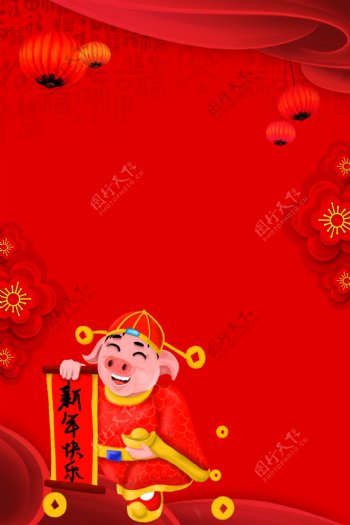 2019猪年新年快乐海报背景素材
