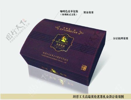 高档茶叶包装盒设计