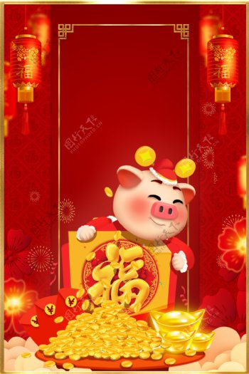 2019猪年发财灯笼海报背景素材