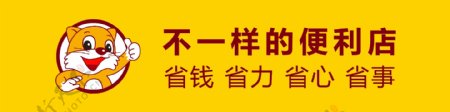 玻璃门腰线根据实际宽度调整