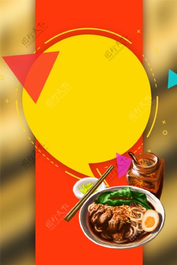美味中式食物背景
