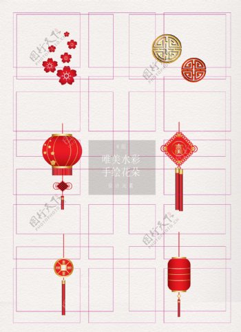 简约中国传统文化元素设计