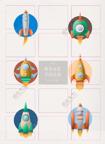 卡通手绘火箭彩色元素设计合集