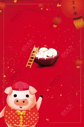 卡通猪新春元旦红色传统节日广告背景