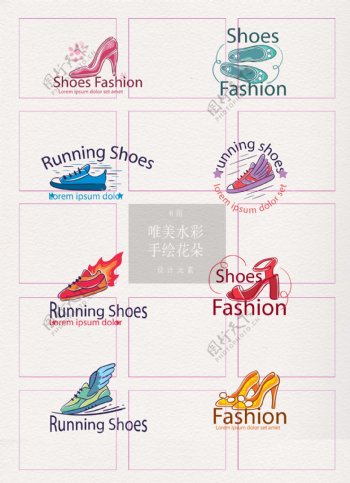 时尚彩色8组鞋子logo设计