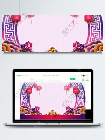 表彰大会水彩中国风紫红广告背景素材