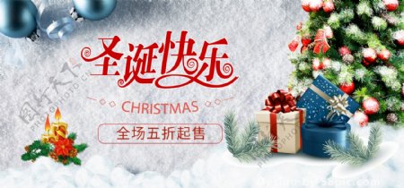 圣诞节礼物大雪活动促销banner