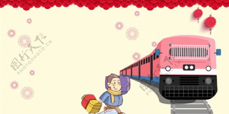 清新火车平安春运背景设计