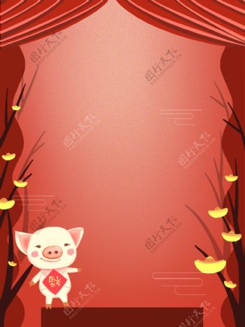 全原创手绘猪年背景元宝福字舞台红色喜庆