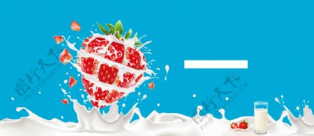 清新草莓牛奶广告背景