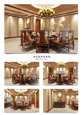 现代中式餐厅包间效果图模型