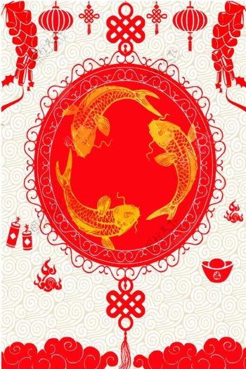 红色传统元旦背景设计