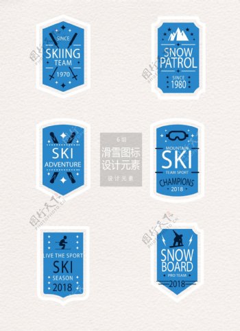 滑雪图标标签设计元素
