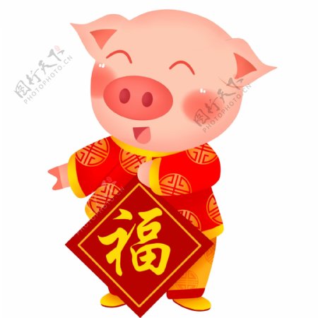 中国风喜庆拿着福字的卡通猪