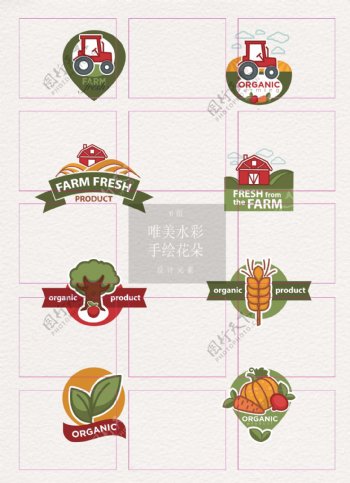 红绿色8组天然健康农产品元素ai设计