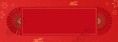 红色折纸元旦新年婚庆电商促销宣传背景