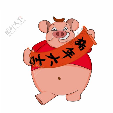 卡通猪年大吉小猪设计