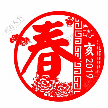 春字春节剪纸福字猪年2019边框牡丹