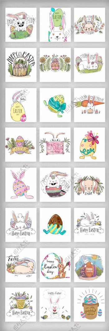 手绘复活节兔子彩蛋设计元素素材