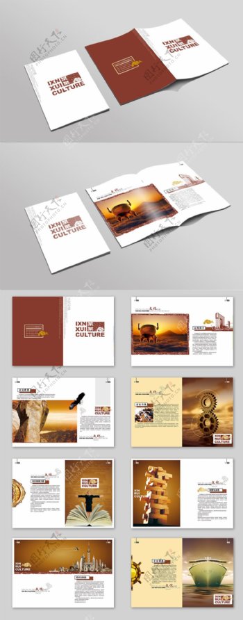 2017年创意企业宣传画册设计