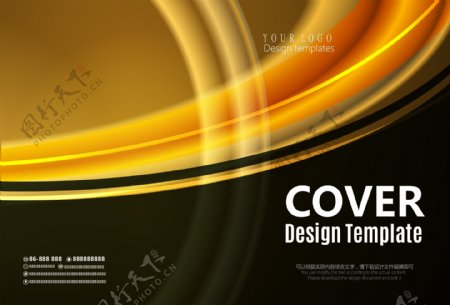 超酷时尚电子产品手册封面设计