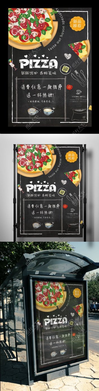 黑色背景简约日本美食寿司宣传海报