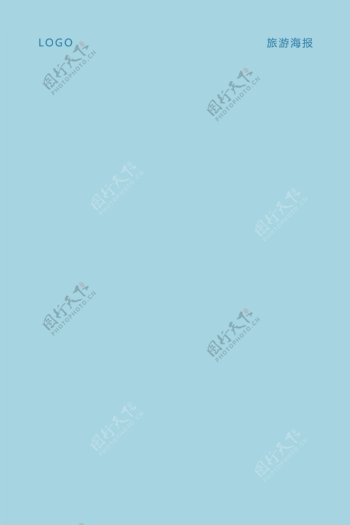 洱语花开洱海旅游海报设计