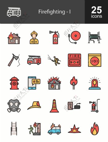 25款消防icon素材图标