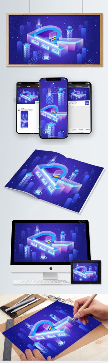 R字母透气感2.5D科技商务插画