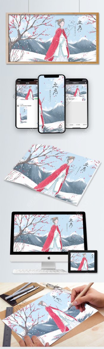立冬中国风古风插画雪中赏梅的古装女