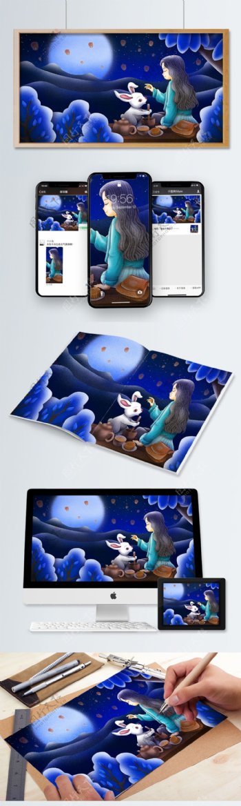 蓝色质感中秋和玉兔一起赏月吃月饼原创插画