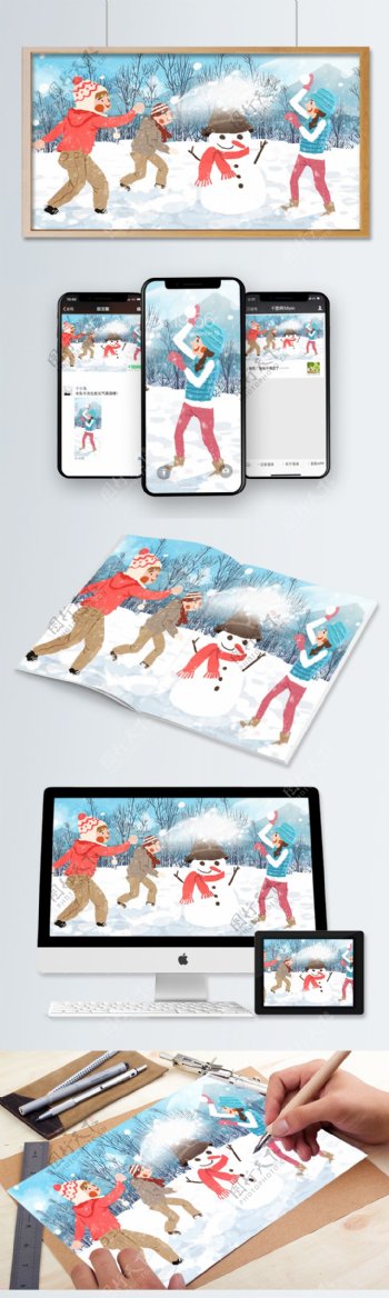 冬季最开心和小伙伴一起打雪仗原创手绘插画