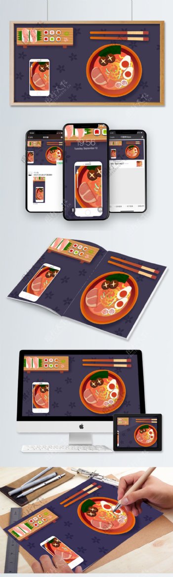 日式料理拉面寿司美食原创插画