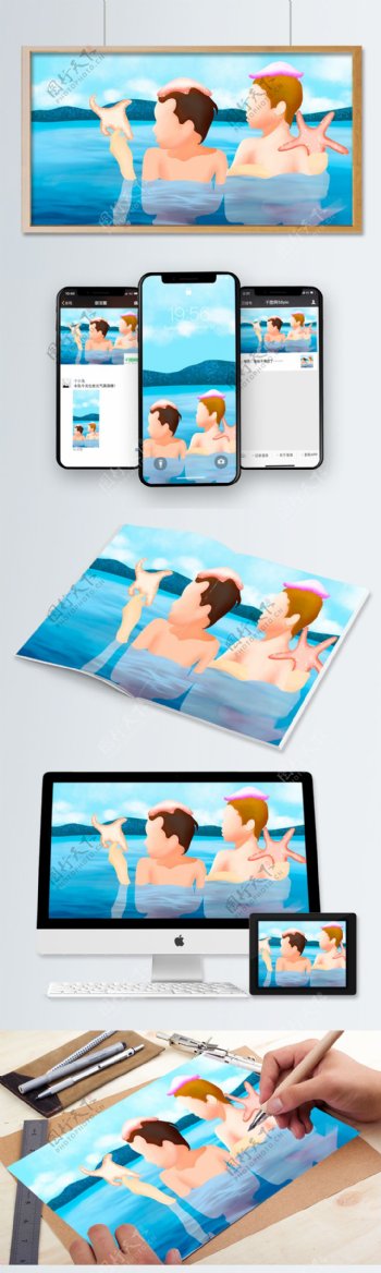 夏天海边旅行游泳抓海星的男孩们原创插画