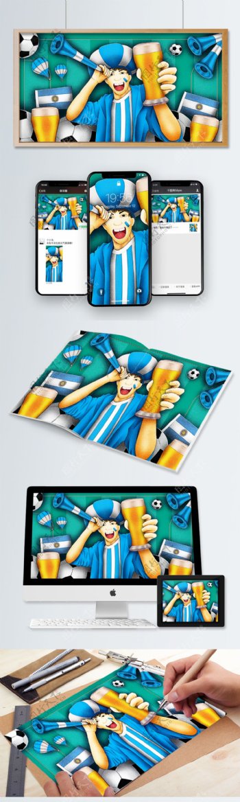 清新世界杯足球啤酒节阿根廷队球迷原创插画