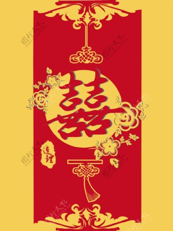 中式剪纸婚礼海报背景模板
