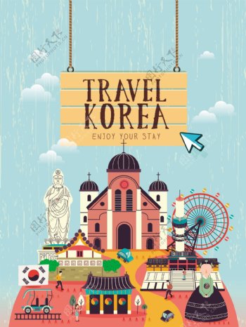卡通韩国游乐园矢量素材