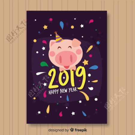 2019年可爱小猪新年贺卡矢量