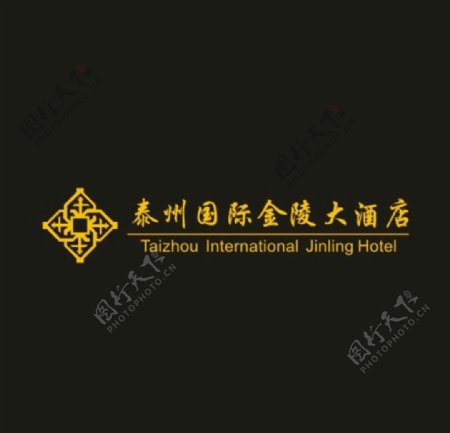 泰州国际金陵大酒店logo
