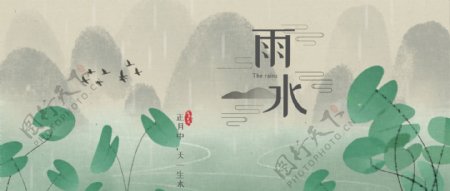 公众号二十四节气雨水传统节日水墨风海报