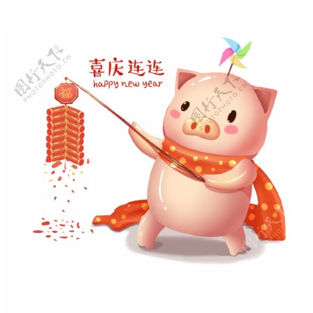 2019猪年手绘立体卡通小猪放鞭炮