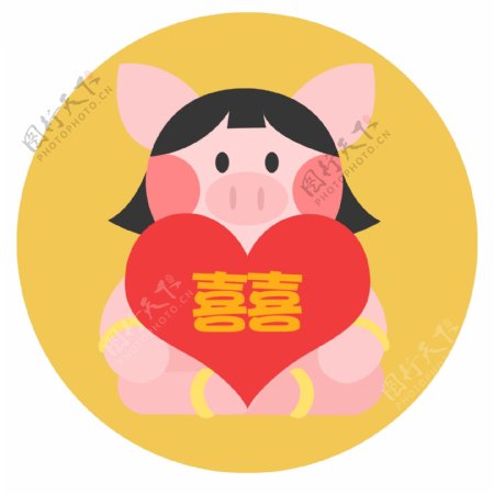 猪年福娃娃系列红心扁平化卡通可爱可商用
