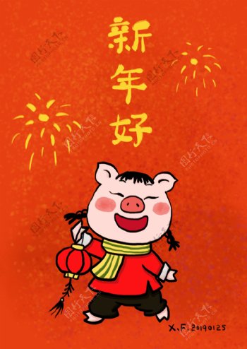 原创插画新年快乐小猪猪年快乐