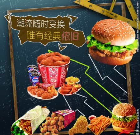 汉堡单品海报