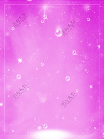 星光气泡粉红色浪漫简约背景