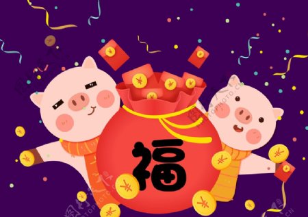 2019新年小猪送福送红包4k
