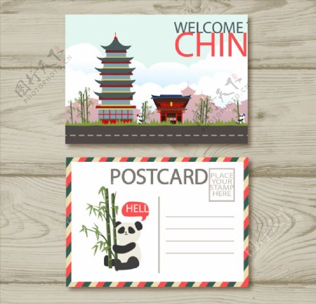 创意中国旅游明信片