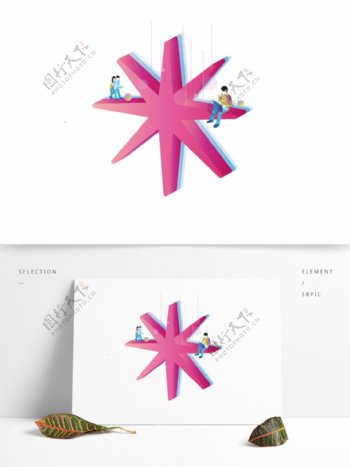 星星6原创2.5D设计元素图标合集粉红色