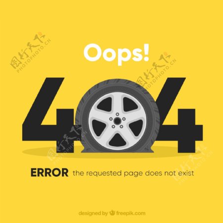 创意404错误页面漏气的车轮胎