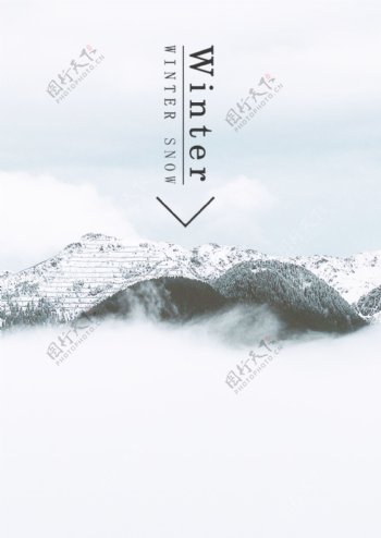 白色山岭冬季雪景药海报